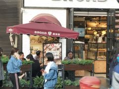 -BREAD WAY面包路·欧式面包(龙湖时代D馆店)