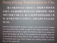 -湖北省博物馆
