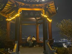 -黄埔油麻山森林公园