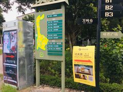-广州市紫泥堂文化创意园景区