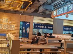 大堂-三禾寿司(君尚店)