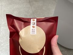 -泽田本家·铜锣烧(环贸店)