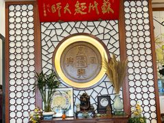 -同得兴面馆.苏式面.三虾面(园区店)