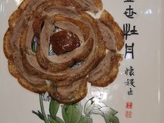 -北京全聚德(玉泉路店)