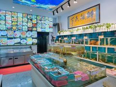 水产区-鑫悦楼煎蟹·16年海鲜大排档