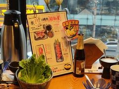 -炎蔵牛舌烤肉