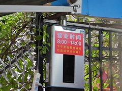 -左撇子私房面