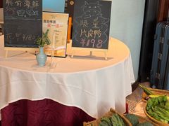 -粤财皇冠假日酒店·彩华轩中餐厅