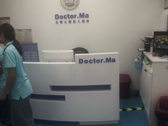 -马博士婴幼儿游泳馆(门头沟店)