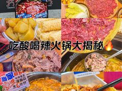 -黔三一夺夺粉酸汤火锅(百信店)