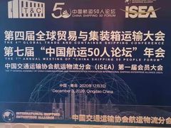 -青岛富力艾美酒店