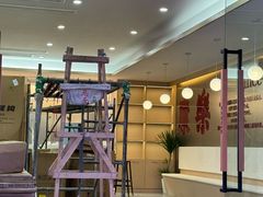 -康乐(滨江道店)