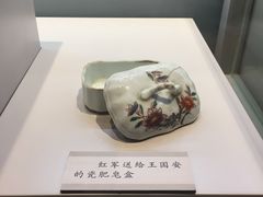 -遵义会议纪念馆