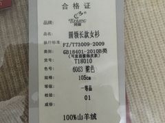 -上品折扣(回龙观店)