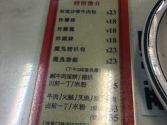 -华星冰室(湾仔店)