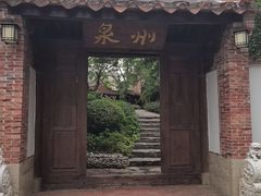 -武汉园博园(武汉自然博物馆)