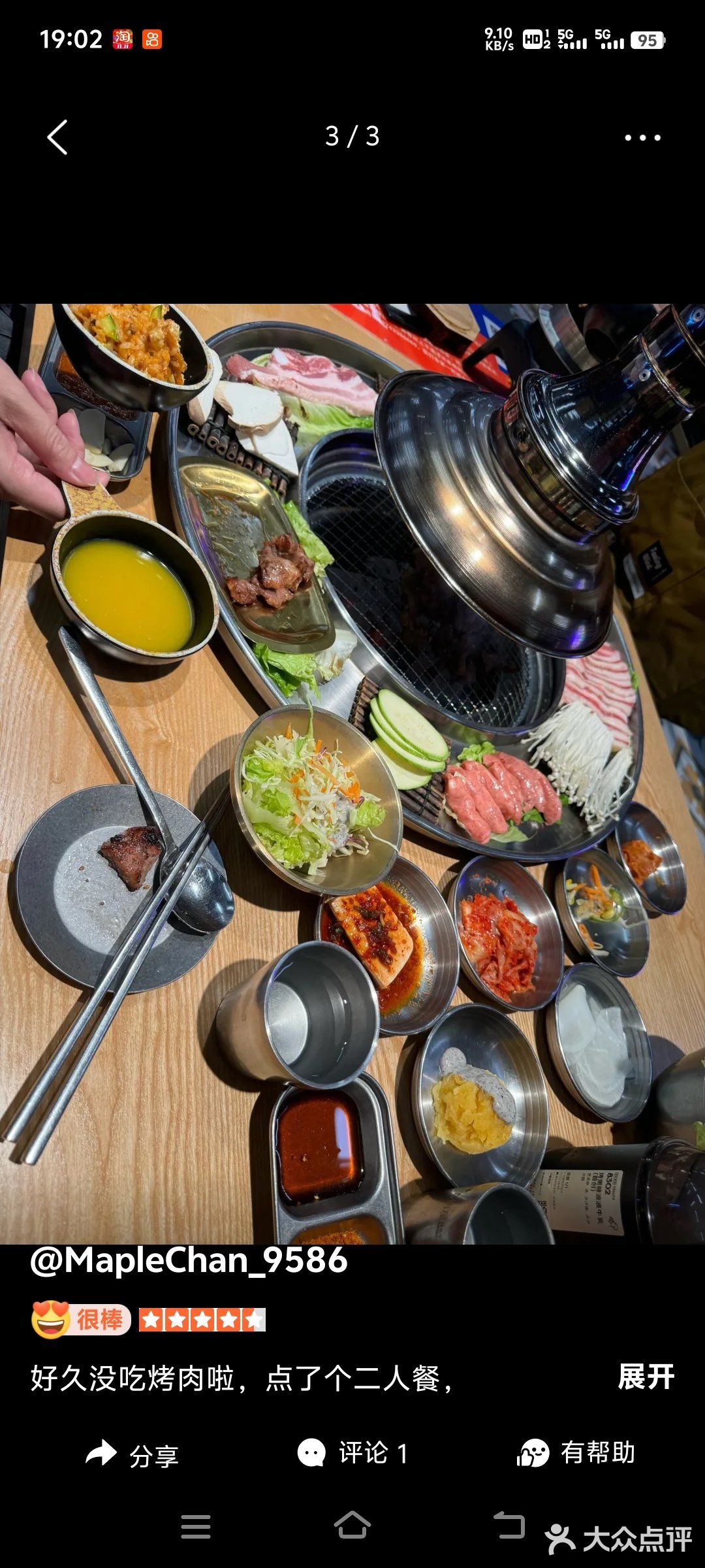 好久没吃烤肉啦，点了个二人餐，量好多肉很新鲜