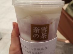 芋泥宝藏茶-奈雪的茶(石家庄万象城店)