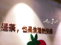 -莓超疯