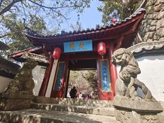 -大慈岩风景区