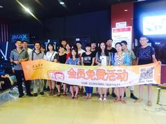 android_upload_pic-万达影城(南昌红谷滩IMAX激光店)