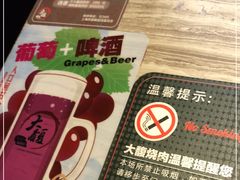 -大馥·炭火烧肉酒场(莘庄莘福坊店)
