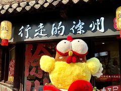 -回龙窝历史文化街区