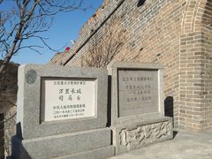 -司马台长城