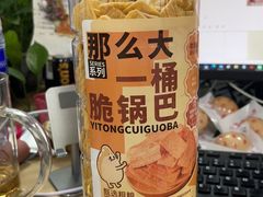 -麦德龙(浦东店)