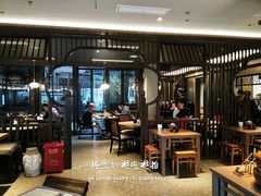 大堂-香园茶社·金陵小灶(老门东店)