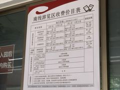 -崂山仰口游览区