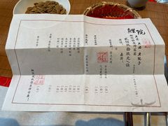 -鲤院·新中式美学·庭院餐厅(夫子庙店)