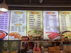 -肚子铺羊蝎子火锅