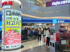 -皇庭广场(福华三路店)