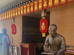 -北京全聚德(方庄店)