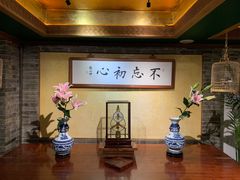 -那家小馆•北京菜•烤鸭(中关村店)