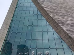 -四川美术馆