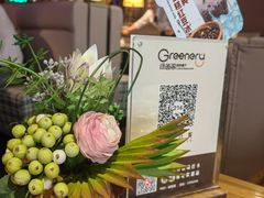 -绿茵阁(江南西路店)