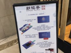 -杭州市萧山图书馆