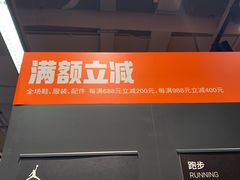 -NIKE上海青浦优选体验店