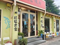-云间粮仓