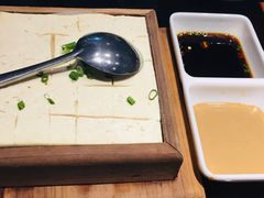 自制蘸汁豆腐-阿庄新豫菜(通泰路店)