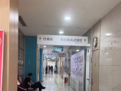 -东北大学附属辽宁爱尔眼科医院