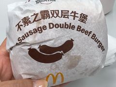 -麦当劳(徐汇漕溪北路百脑汇店)