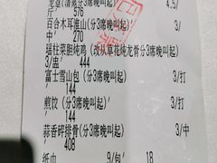 -黄埔华苑酒家(黄埔店)