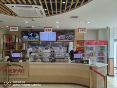 -闫家驴肉老店(华电一校店)