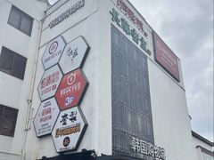 -几何影城观前街店(全激光影厅)