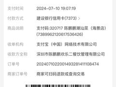 -陈鹏鹏潮汕菜(欢乐海岸 海边景观店)