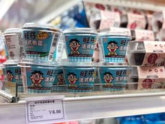 -BETTER拜特精品超市(丹尼斯一天地店)