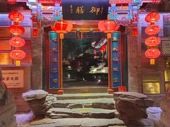 -白家大院·王府宫廷菜(苏州街店)